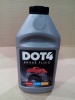 Тормозная жидкость Дзержинск  DOT-4 0,455 кг