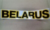 Наклейка BELARUS