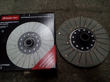 Диск сцепления ЮМЗ 45-1604040 Master Part