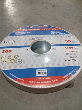 Круг шл. 300*40*76 25АF46 круп./зерн. (белый)