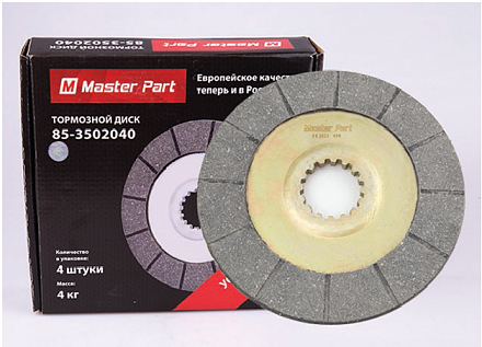 Диск тормозной МТЗ 85-3502040 Master Part