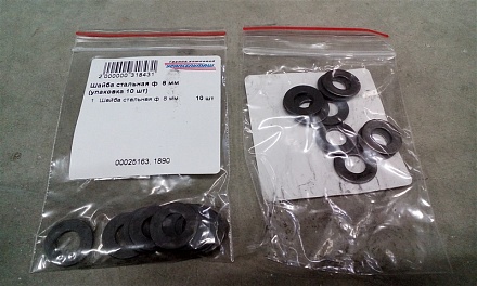 Шайба стальная ф  8 мм (упаковка 10 шт)
