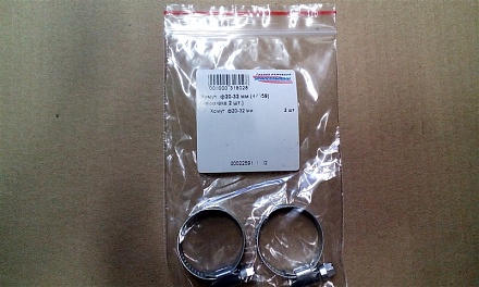 Хомут  ф20-32 мм (47559) (упаковка 2 шт.)