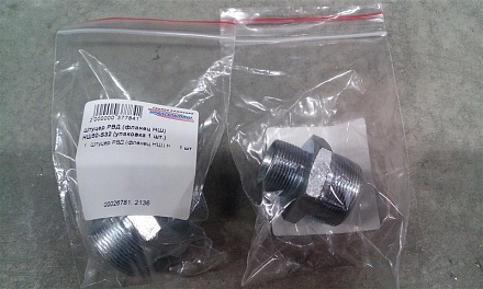 Штуцер РВД (под фланец НШ) НШ50-S32 (М27х1,5)(упаковка 1 шт.)