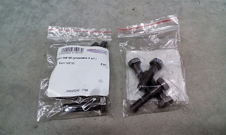 Болт М8*35 (упаковка 4 шт.)
