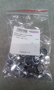 Хомут  ф08-12 мм (47576) (упаковка 10 шт.)