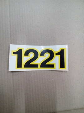 Наклейка МТЗ 1221