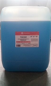 Тосол А-40 10 л Урал-Куб