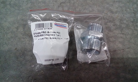 Штуцер РВД (под фланец НШ) НШ32-S32 (М27х1,5)(упаковка 1 шт.)