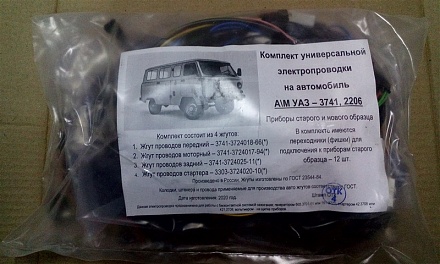 ПРОВОДКА 452 универсал. 2206