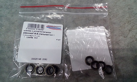 Шайба с уплотнительной резинкой  Ф-8 стальная тип 1 (упаковка 4 шт)