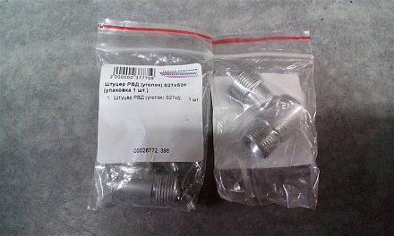 Штуцер РВД (уголок) S27хS24 (М22х1,5-М20х1,5)(упаковка 1 шт.)