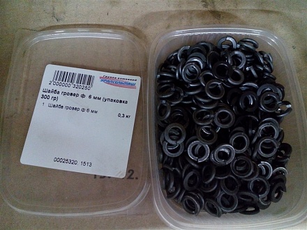 Шайба гровер ф  6 мм (упаковка 300 гр)