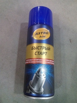 Аэрозоль Быстрый запуск Астрохим 520 мл
