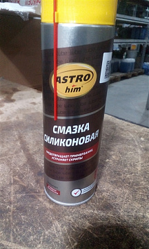 Смазка силиконовая бесцветная Астрохим, 650 мл АС-4616