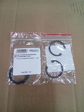 Кольцо стопорное внутреннее J-35х1,2 DIN-472 (комплект 2 шт.)