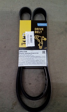 Ремень 1250 (6PK) генератора дв. 406 поликлиновый "Стандарт" (кондиционер) (в упак. g-PART) 647-0-0001250-0