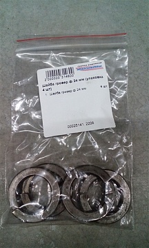 Шайба гровер ф 24 мм (упаковка 4 шт)