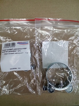 Хомут силовой шарнирный MGF 44-47 W1(упаковка 1 шт.)