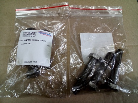 Болт М12*60 (упаковка  3 шт.)