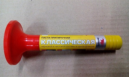 Паста для притирки клапанов Классическая Клапан 40 г