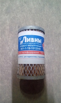 Фильтр масляный гидросистемы МТЗ  601-1-19-1012040 без дна Ливны