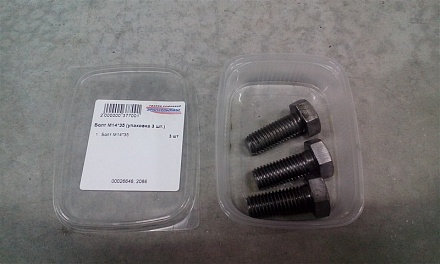 Болт М14*35 (упаковка 3 шт.)