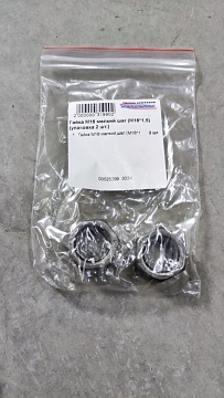 Гайка М18 мелкий шаг (М18*1,5) (упаковка 2 шт.)