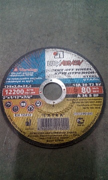 Круг отрезной 125*2,0*22 24А