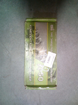 Вкладыши коренные Д-240 Р3