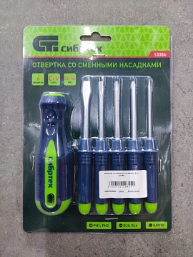 Отвертка со сменными насадками, 5 шт (13384)