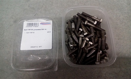 Болт М6*35 (упаковка 500 гр.)