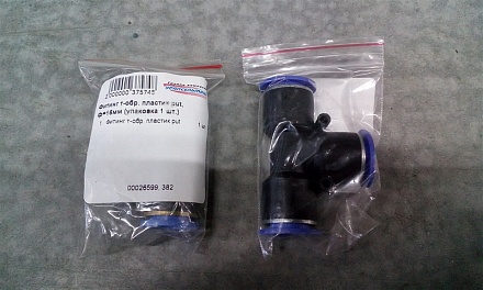 Фитинг т-обр. пластик put, ф=16мм "МАЯКАВТО" м03416 (упаковка 1 шт.)