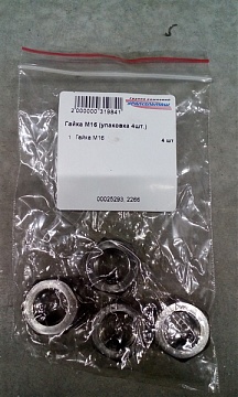 Гайка М16 (упаковка 4 шт.)