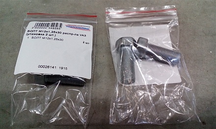 БОЛТ М12х1,25х30 РАСПРЕДВАЛА УАЗ  201563-П29 (упаковка 2 шт.)