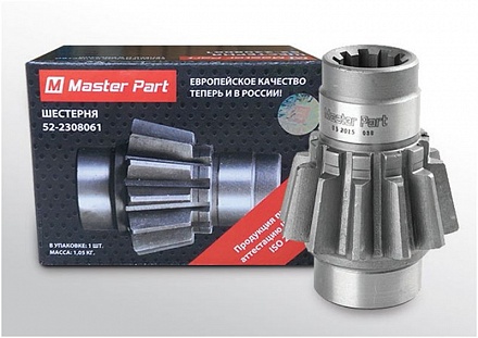 Шестерня п.в.м. верт.вала ведущая  МТЗ  52-2308061 Master Part