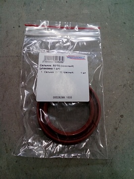 Сальник  50*70*10 (FPM красный)