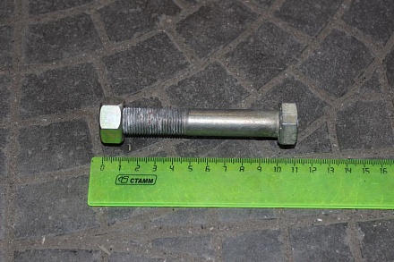 БОЛТ М16х1,5х90 ПЕРЕД. ПОДУШКИ ДВИГАТЕЛЯ УАЗ-3160  3160-1001027