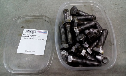 Болт М12*40 под ключ 17 (упаковка  1,5 кг)
