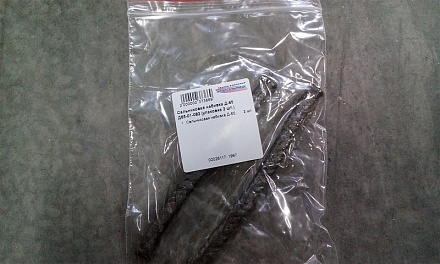 Сальниковая набивка Д-65  Д65-01-082 (упаковка 2 шт.)