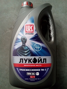 Масло трансмиссионное ТМ-5 80W90 SAE (минер) 4л Лукойл