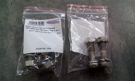 БОЛТ М10х1х35 КРЕПЛЕНИЯ КАРТЕРА з/м УАЗ  290773-П8