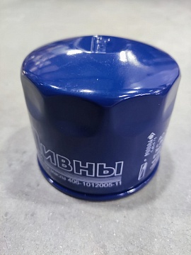 Фильтр масляный дв. 406 "Оригинал" (в упак. ГАЗ) (Ливны), 406-1012005-01