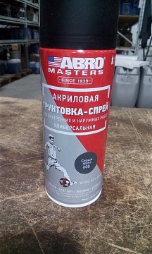 Грунт аэрозоль серый Abro Masters SP-008-AM