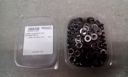 Шайба стальная ф  6 мм (упаковка 300 гр)