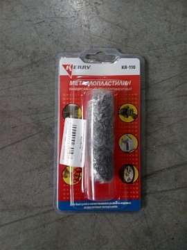 Металлопластилин универс. (блистер) 60гр.KR-110