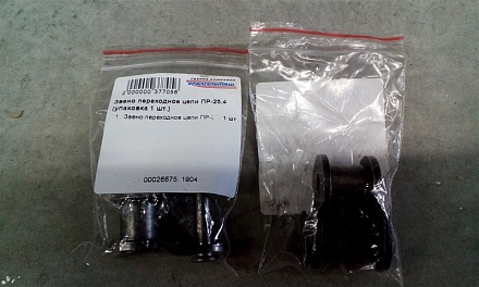 Звено переходное цепи ПР-25,4 (упаковка 1 шт.)