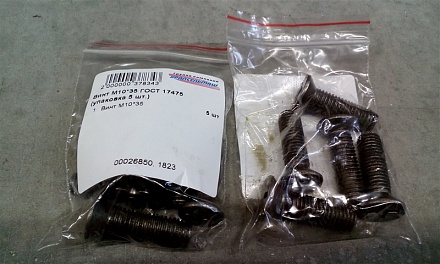 Винт М10*35 с потайной головкой ГОСТ 17475 (упаковка 5 шт.)