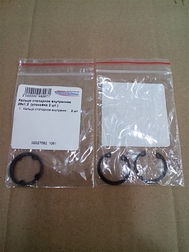 Кольцо стопорное внутреннее J-25х1,2 DIN-472 (упаковка 2 шт.)