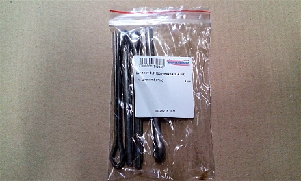 Шплинт 8,0*100 (упаковка 4 шт)